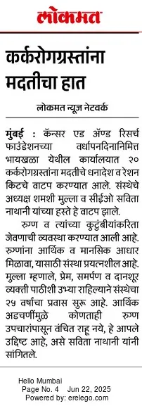 CARF media coverage
