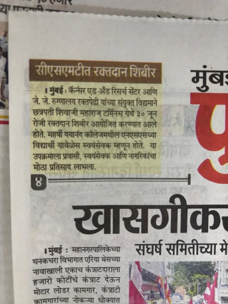 CARF media coverage