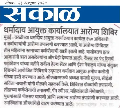 CARF media coverage