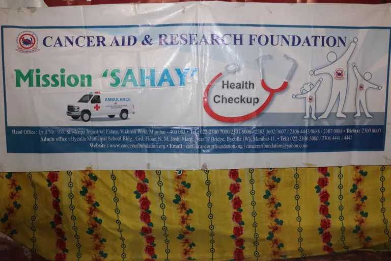 Mission Sahay at Jai Santoshi Nagar, Ghatkopar photo gallery cover